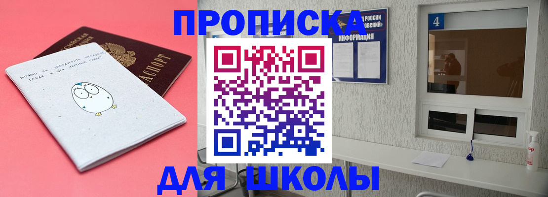 форма 3 в Заозёрске